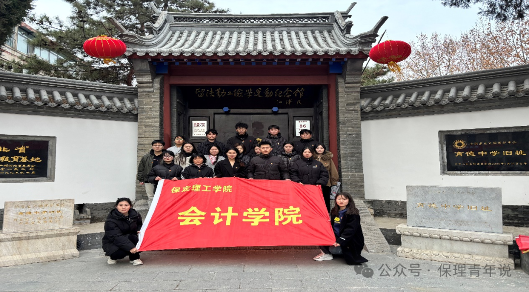 雷锋精神共传承,志愿服务学雷锋