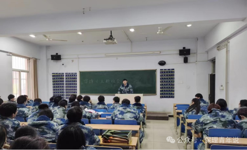 雷锋精神共传承,志愿服务学雷锋