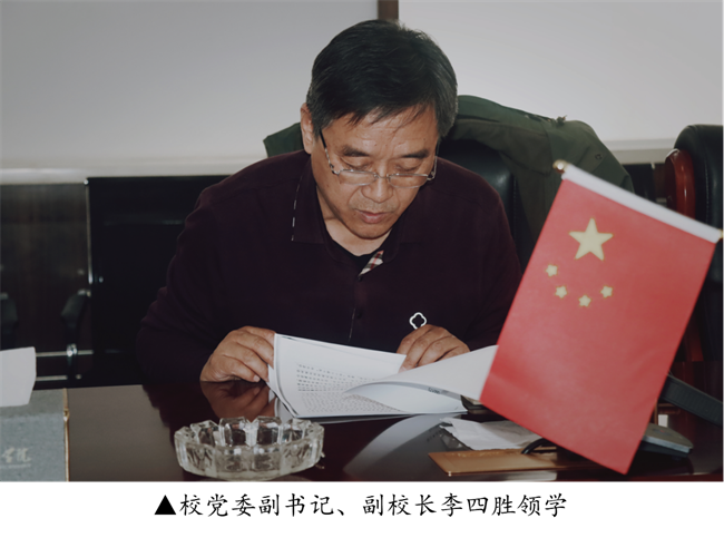 中共bat365正版唯一官网委员会召开党委理论学习中心组（扩大）学习会议