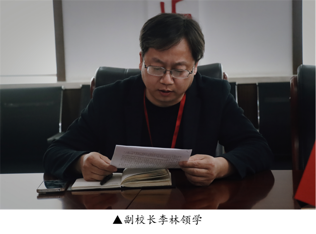 中共bat365正版唯一官网委员会召开党委理论学习中心组（扩大）学习会议