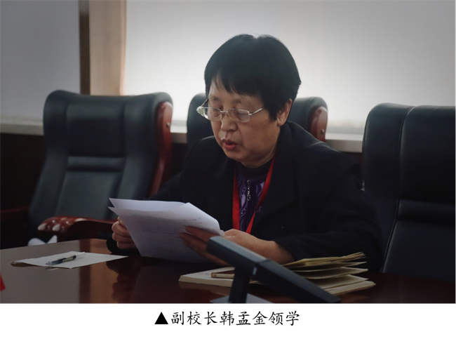中共bat365正版唯一官网委员会召开党委理论学习中心组（扩大）学习会议