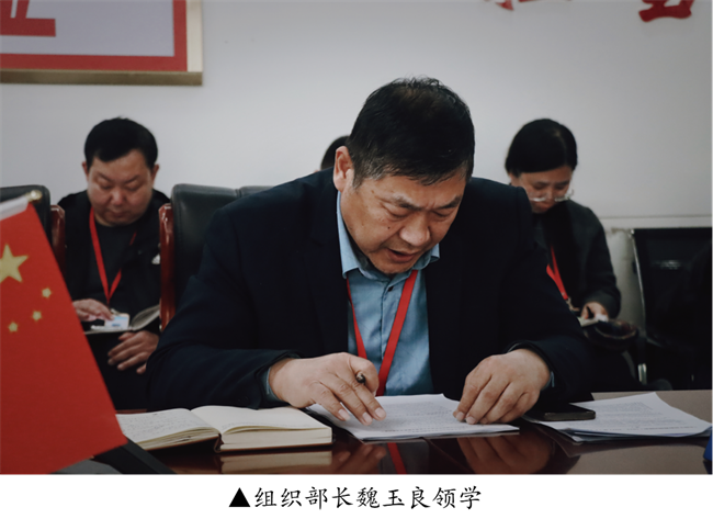 中共bat365正版唯一官网委员会召开党委理论学习中心组（扩大）学习会议