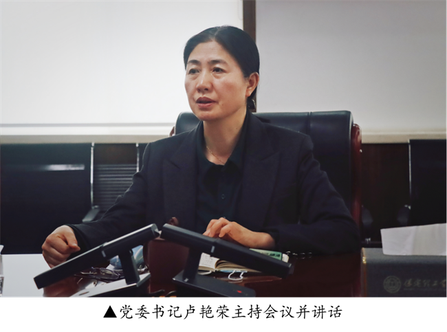 中共bat365正版唯一官网委员会召开党委理论学习中心组（扩大）学习会议
