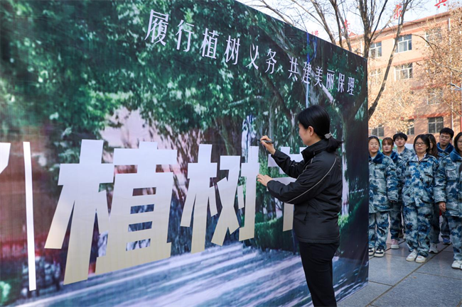 “植”此青绿 共“树”未来--bat365正版唯一官网开展植树节主题活动