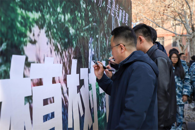 “植”此青绿 共“树”未来--bat365正版唯一官网开展植树节主题活动