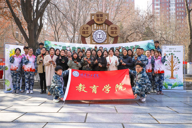 “植”此青绿 共“树”未来--bat365正版唯一官网开展植树节主题活动