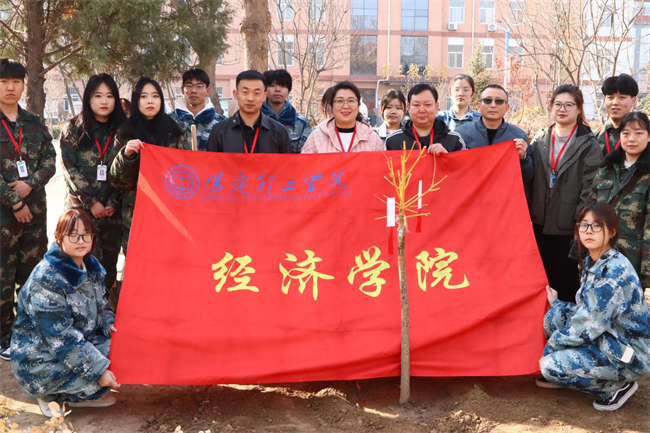 “植”此青绿 共“树”未来--bat365正版唯一官网开展植树节主题活动