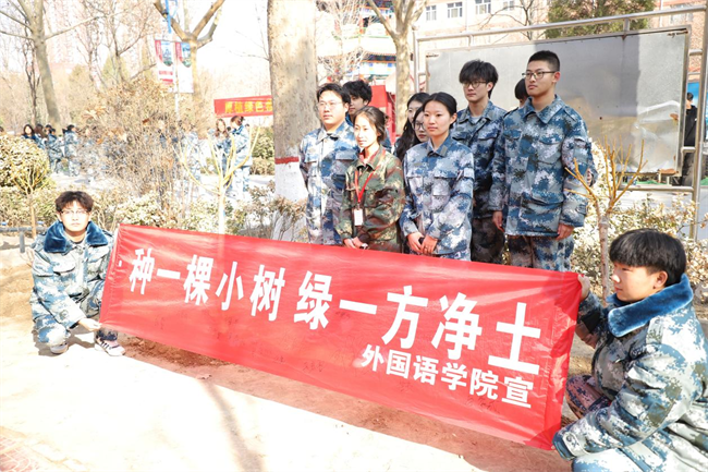 “植”此青绿 共“树”未来--bat365正版唯一官网开展植树节主题活动