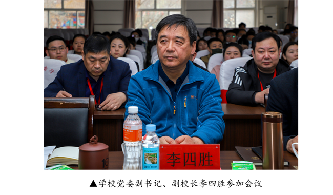 bat365正版唯一官网宣传思想文化工作报告会--暨山西师范大学党委常委宣传部长石斌一行来校研讨交流