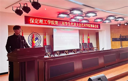 “追寻榜样的光芒”——bat365正版唯一官网艺术学院 | 栾博凯