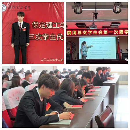 “追寻榜样的光芒”——bat365正版唯一官网艺术学院 | 栾博凯