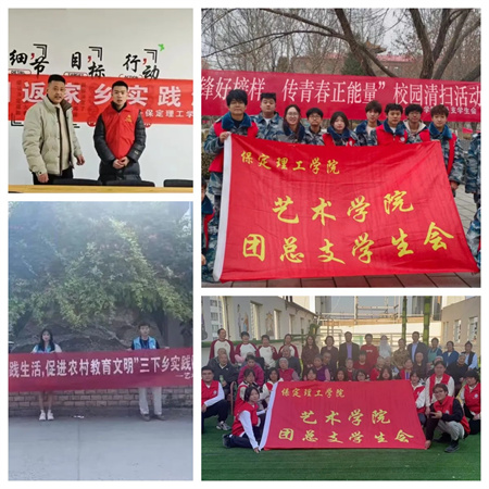 “追寻榜样的光芒”——bat365正版唯一官网艺术学院 | 栾博凯