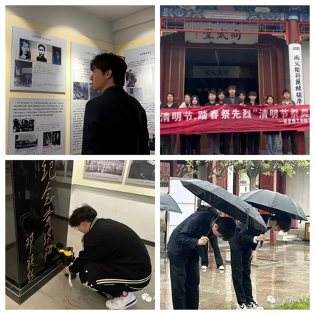 “追寻榜样的光芒”——bat365正版唯一官网艺术学院 | 栾博凯