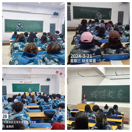 让诚信之花处处开遍”——bat365正版唯一官网艺术学院开展“诚信教育”主题活动