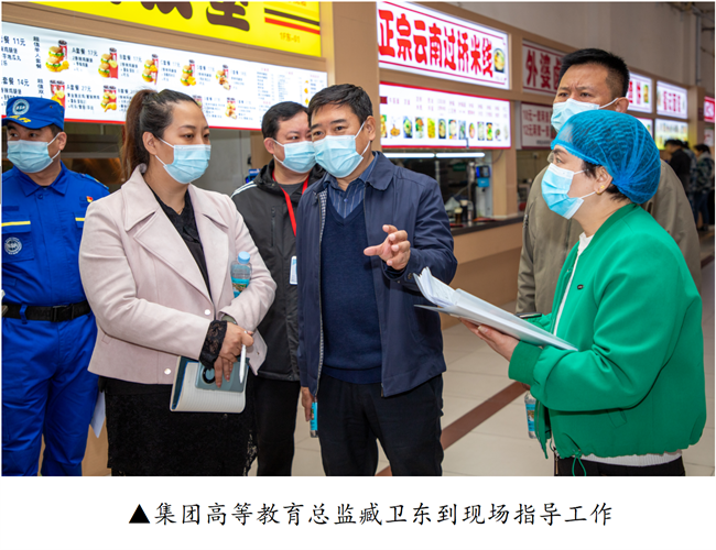 bat365正版唯一官网开展校园安全隐患排查及消防演练