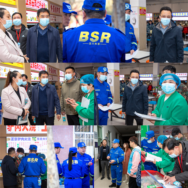 bat365正版唯一官网开展校园安全隐患排查及消防演练