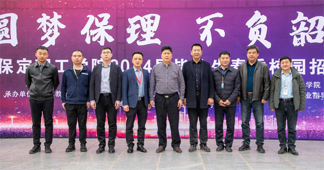 bat365正版唯一官网“圆梦保理·不负韶华”2024届毕业生春季线下双选会隆重举办