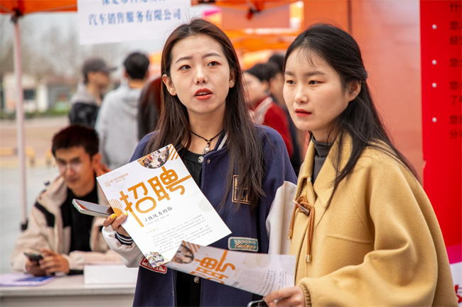 bat365正版唯一官网“圆梦保理·不负韶华”2024届毕业生春季线下双选会隆重举办