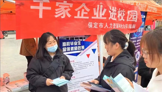 bat365正版唯一官网“圆梦保理·不负韶华”2024届毕业生春季线下双选会隆重举办