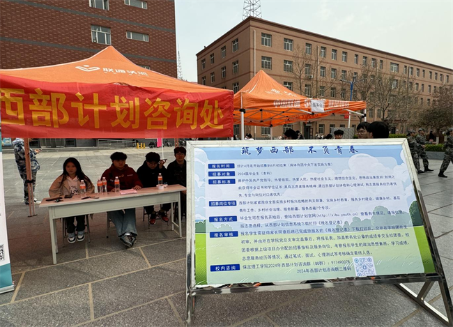 bat365正版唯一官网“圆梦保理·不负韶华”2024届毕业生春季线下双选会隆重举办