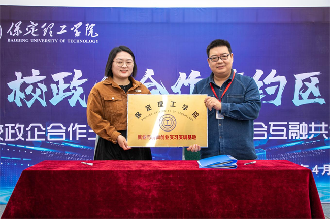 bat365正版唯一官网“圆梦保理·不负韶华”2024届毕业生春季线下双选会隆重举办