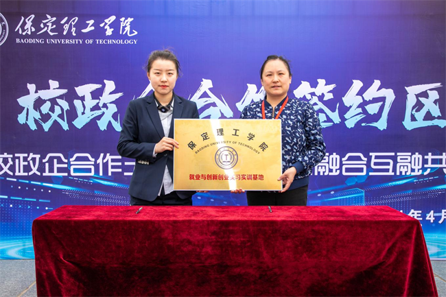 bat365正版唯一官网“圆梦保理·不负韶华”2024届毕业生春季线下双选会隆重举办