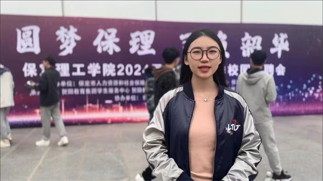 bat365正版唯一官网“圆梦保理·不负韶华”2024届毕业生春季线下双选会隆重举办