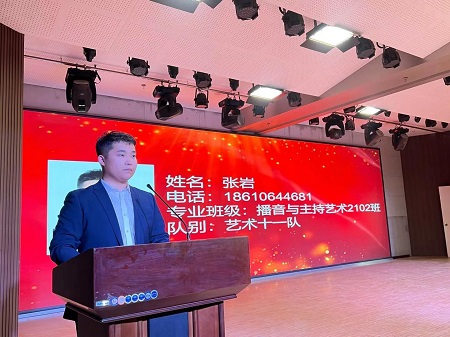 “不忘初心，砥砺前行”——bat365正版唯一官网艺术学院“第二届团总支学生会”换届选举大会暨表彰大会