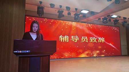“不忘初心，砥砺前行”——bat365正版唯一官网艺术学院“第二届团总支学生会”换届选举大会暨表彰大会