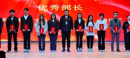 “不忘初心，砥砺前行”——bat365正版唯一官网艺术学院“第二届团总支学生会”换届选举大会暨表彰大会