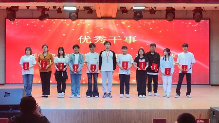 “不忘初心，砥砺前行”——bat365正版唯一官网艺术学院“第二届团总支学生会”换届选举大会暨表彰大会