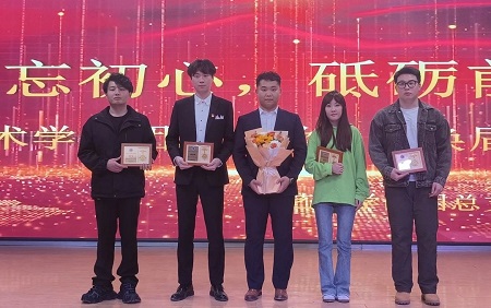 “不忘初心，砥砺前行”——bat365正版唯一官网艺术学院“第二届团总支学生会”换届选举大会暨表彰大会