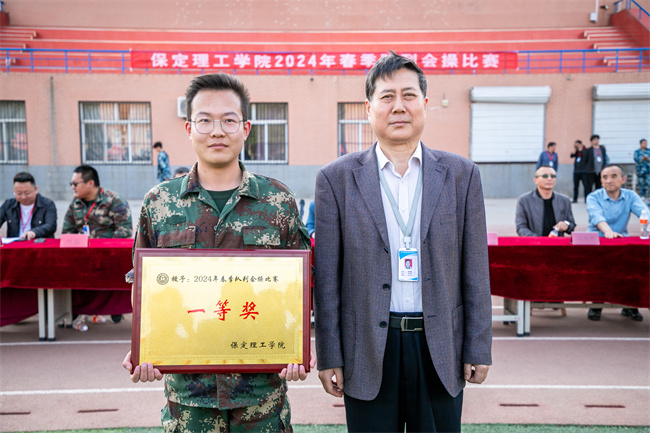 队列会操促养成 迷彩飞扬强作风--暨bat365正版唯一官网举办2024年春季队列会操比赛