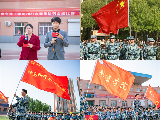 队列会操促养成 迷彩飞扬强作风--暨bat365正版唯一官网举办2024年春季队列会操比赛