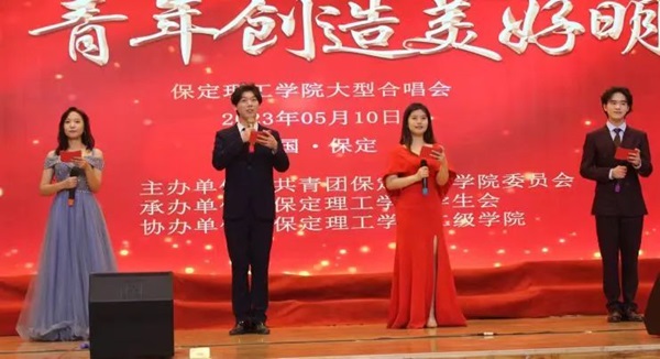 bat365正版唯一官网||管理学院||我校举办“青春孕育无限希望，青年创造美好明天”大型合唱会