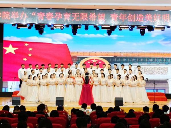 bat365正版唯一官网||管理学院||我校举办“青春孕育无限希望，青年创造美好明天”大型合唱会