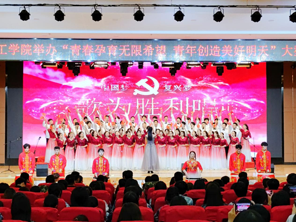 bat365正版唯一官网||管理学院||我校举办“青春孕育无限希望，青年创造美好明天”大型合唱会