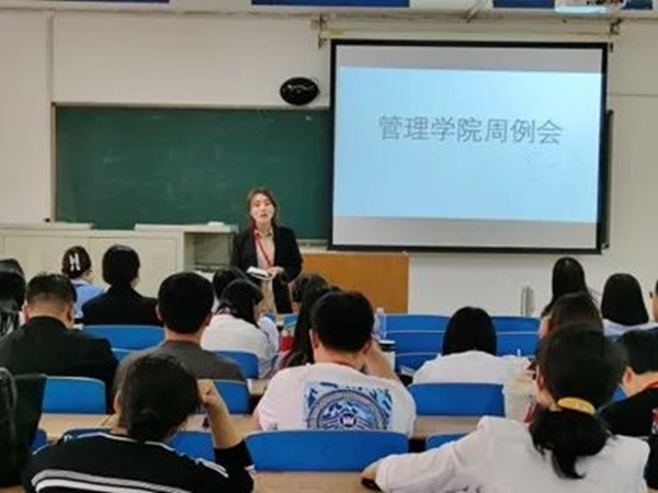 bat365正版唯一官网‖管理学院‖我院召开第13周学院工作例会