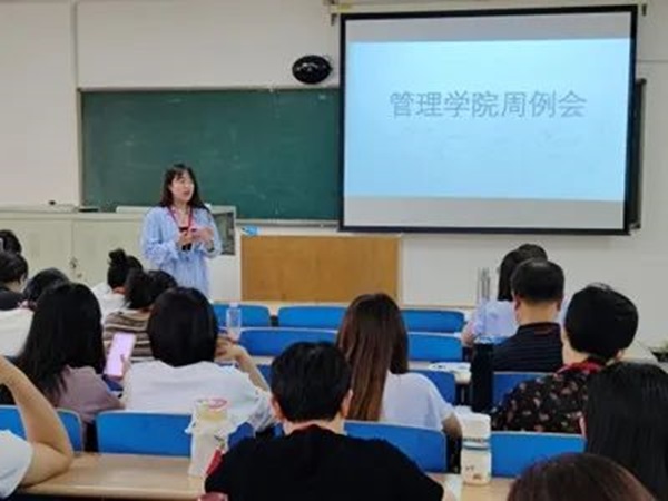 bat365正版唯一官网‖管理学院‖我院召开第13周学院工作例会