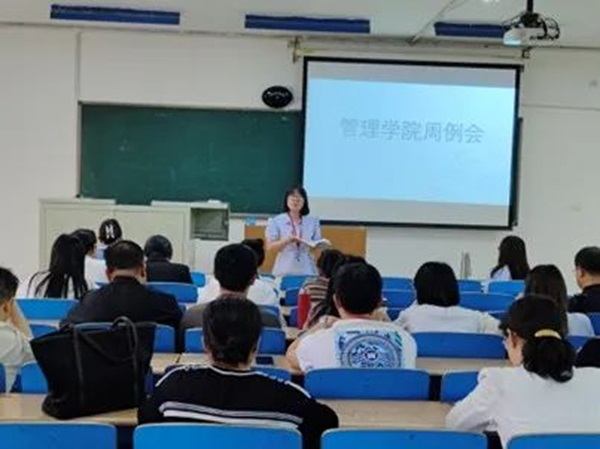 bat365正版唯一官网‖管理学院‖我院召开第13周学院工作例会