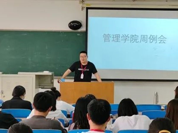 bat365正版唯一官网‖管理学院‖我院召开第13周学院工作例会