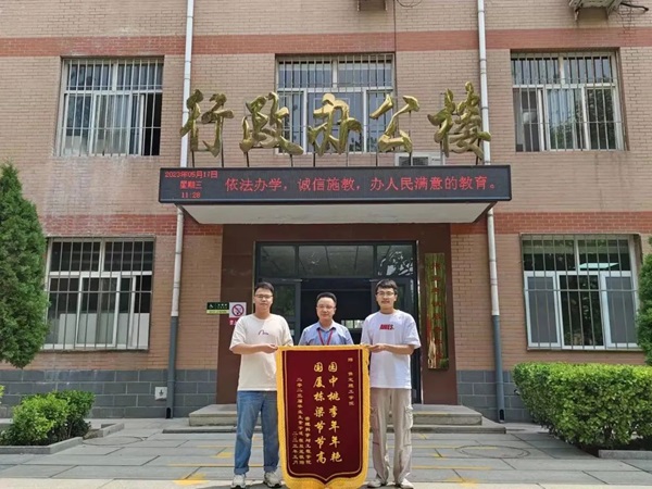 bat365正版唯一官网‖管理学院‖学成不忘来时路 回首再报母校恩—我院2023届学子向母校赠送锦旗