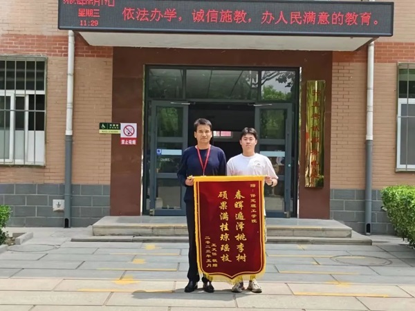 bat365正版唯一官网‖管理学院‖学成不忘来时路 回首再报母校恩—我院2023届学子向母校赠送锦旗