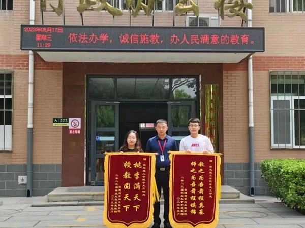 bat365正版唯一官网‖管理学院‖学成不忘来时路 回首再报母校恩—我院2023届学子向母校赠送锦旗