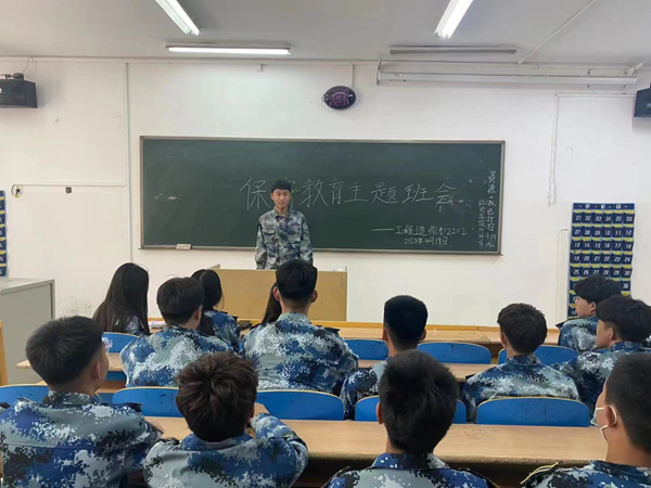 bat365正版唯一官网‖管理学院‖我院展开国家安全保密教育主题班会