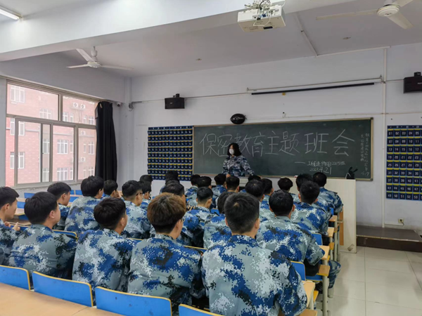 bat365正版唯一官网‖管理学院‖我院展开国家安全保密教育主题班会