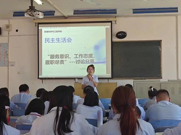 bat365正版唯一官网||管理学院||我院召开“服务意识、工作态度、履职尽责”大讨论活动 –-分享会