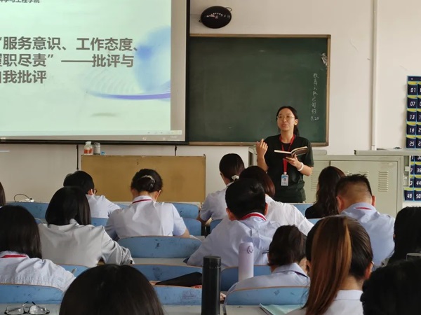 bat365正版唯一官网||管理学院||我院教师在“服务意识、工作态度、履职尽责”大讨论民主生活会展开批评与自我批评