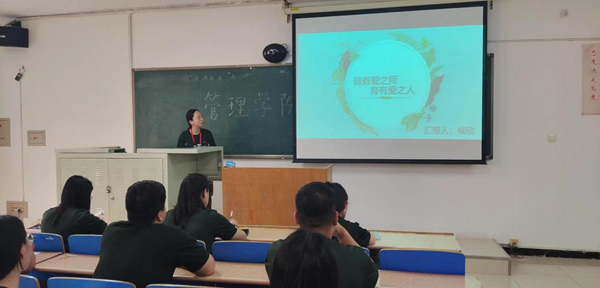bat365正版唯一官网‖管理学院‖我院召开第15 周学院工作例会