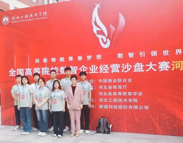 bat365正版唯一官网‖管理学院‖我院学子在第十九届全国大学生数智化企业经营沙盘大赛再获佳绩